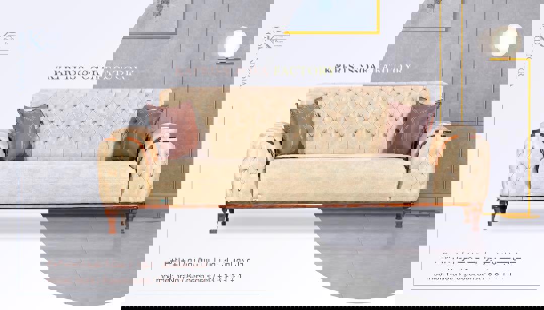 مبل راحتی نورا